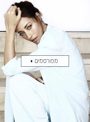 מפורסמים